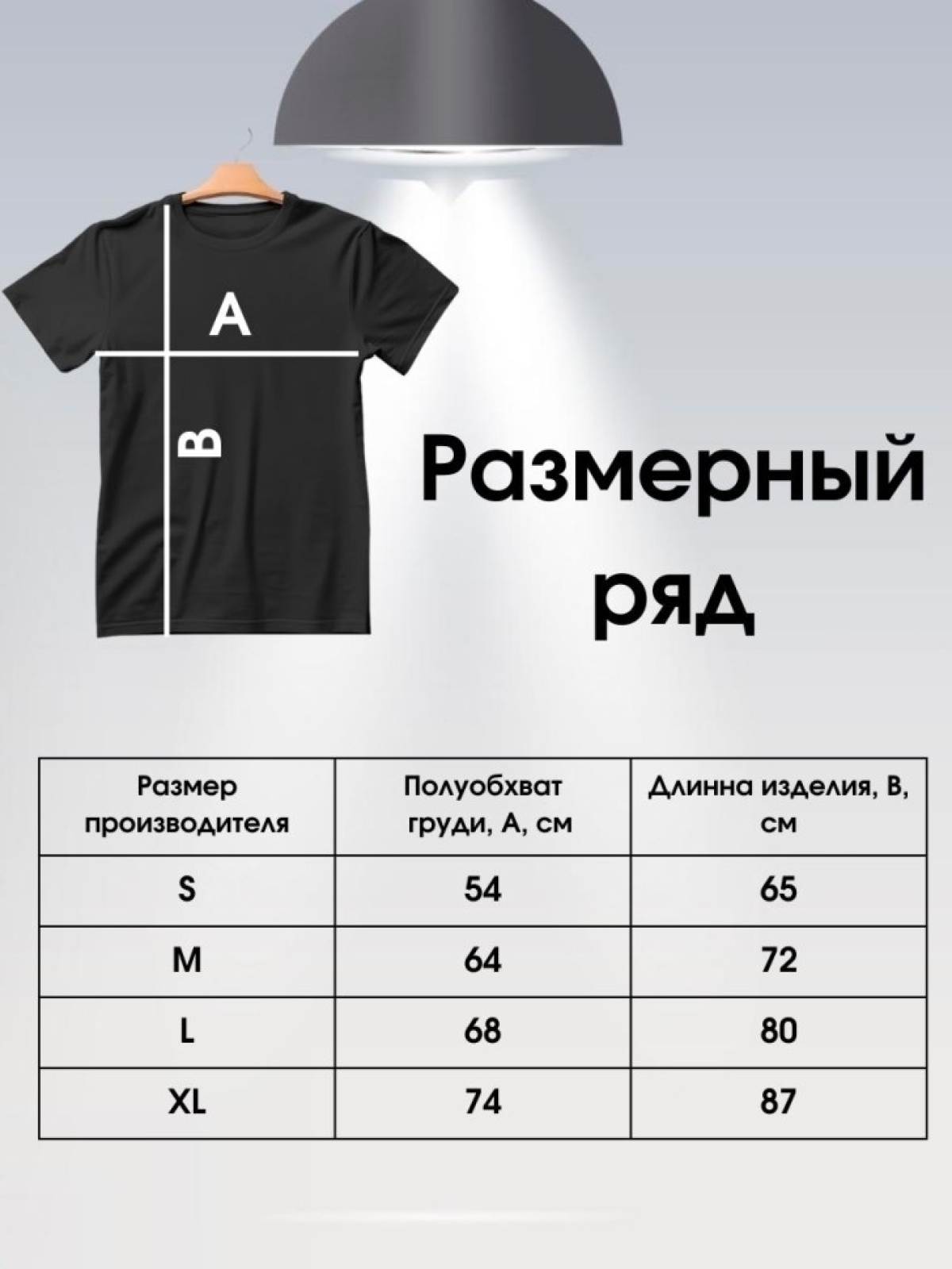 Футболка фитнес тренеру