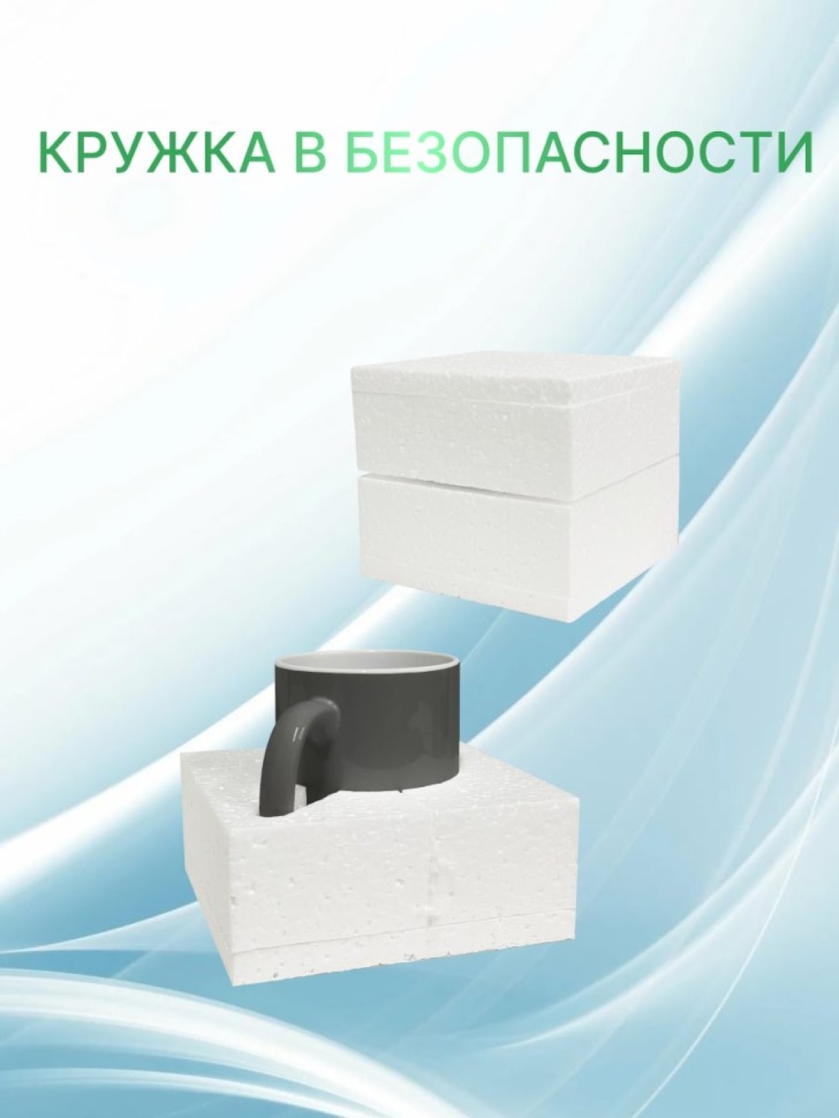 Кружка хамелеон детская с принтом хоккеиста в подарок