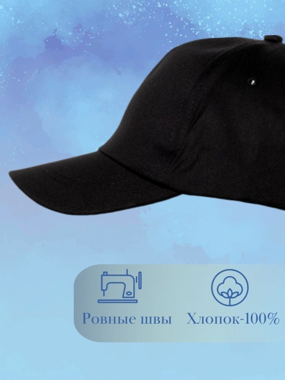 Бейсболка сушефа кепка су шеф в подарок сушефу 