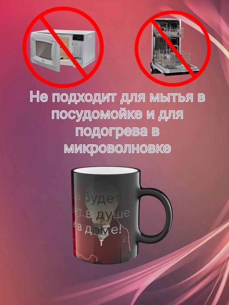 Керамическая кружка хамелеон для кофе для чая с принтом