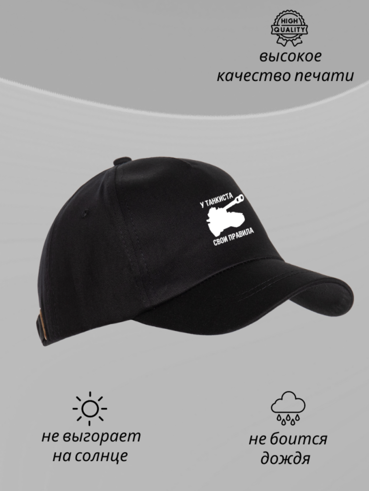 Бейсболка черная мужская женская кепка