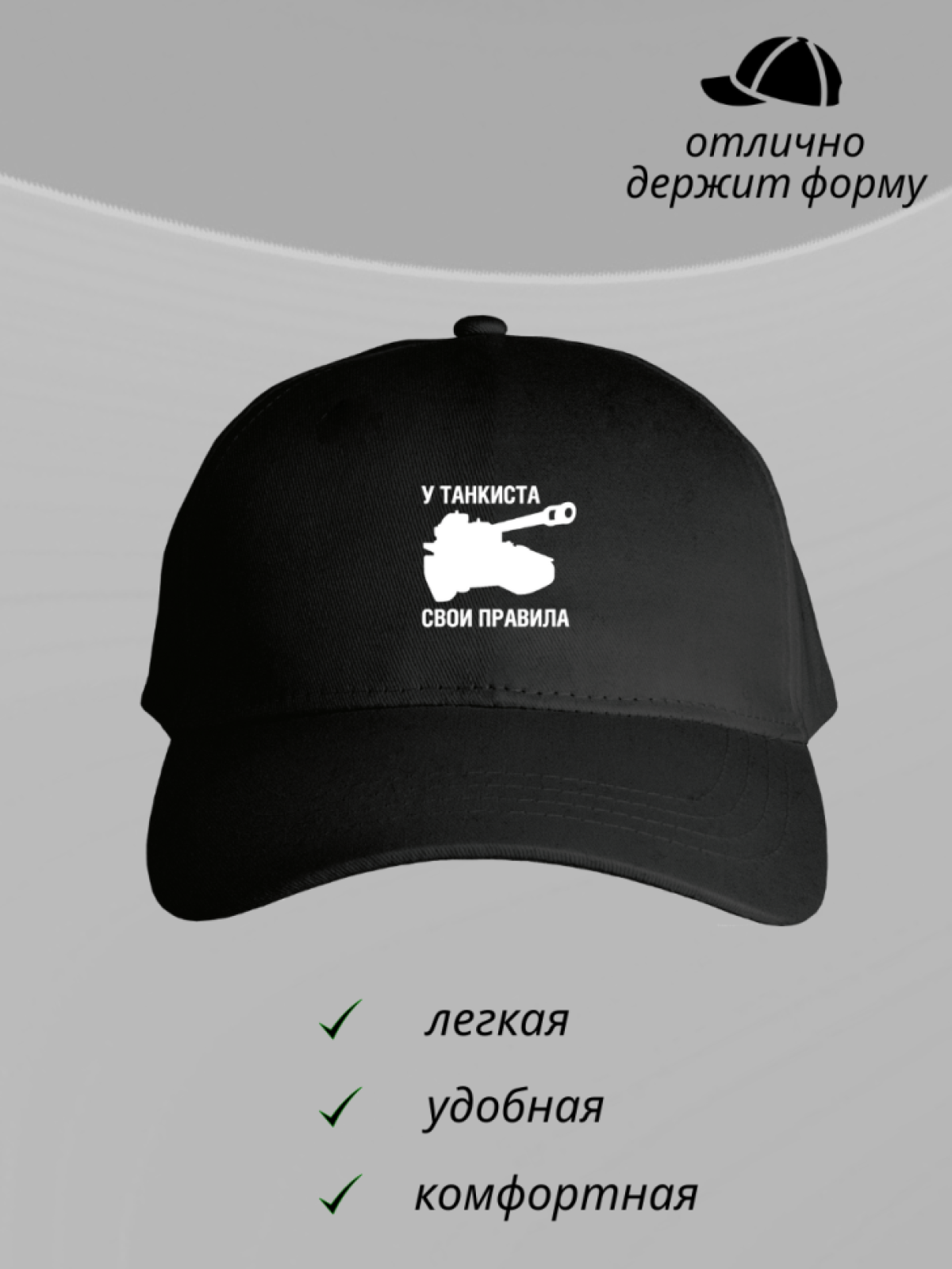 Бейсболка черная мужская женская кепка