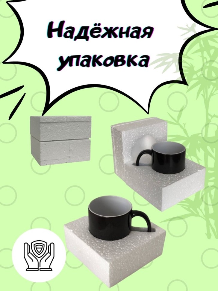 Детская кружка хамелеон панда 