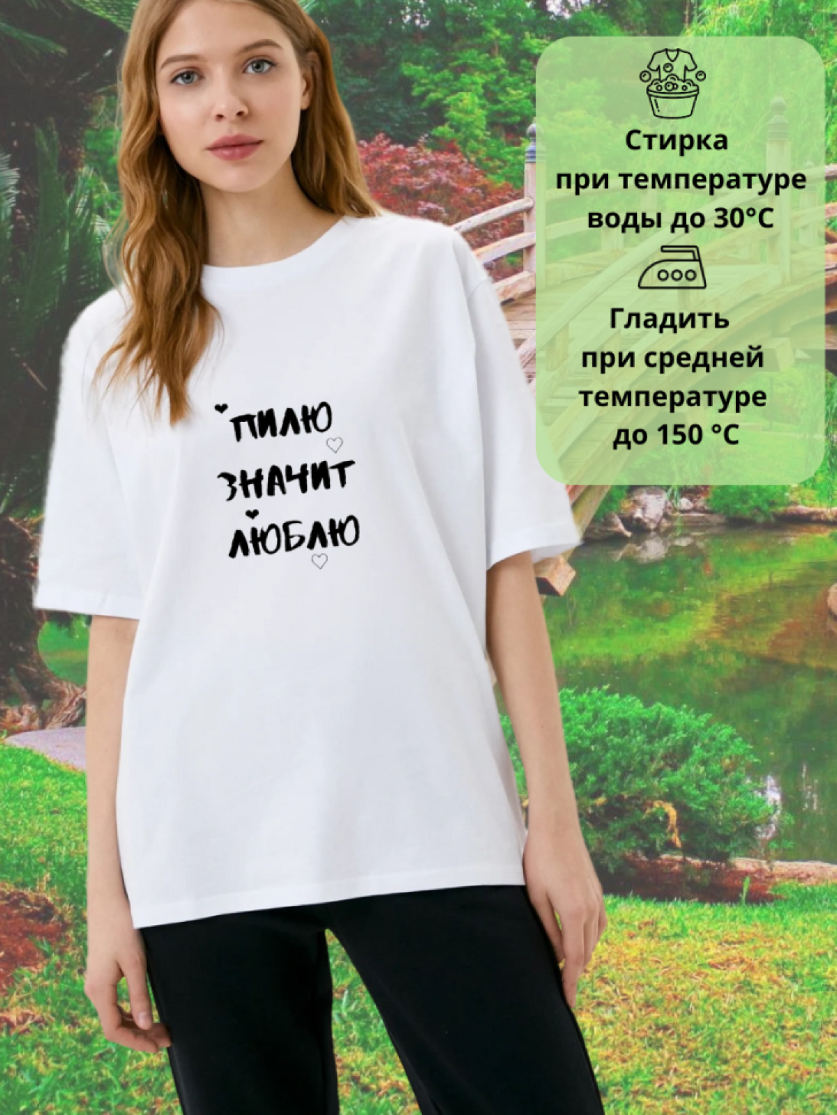 Футболка оверсайз женская с принтом