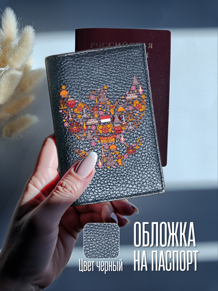 Обложка для паспорта черная с принтом орел Обложка для паспорта черная с принтом орел
