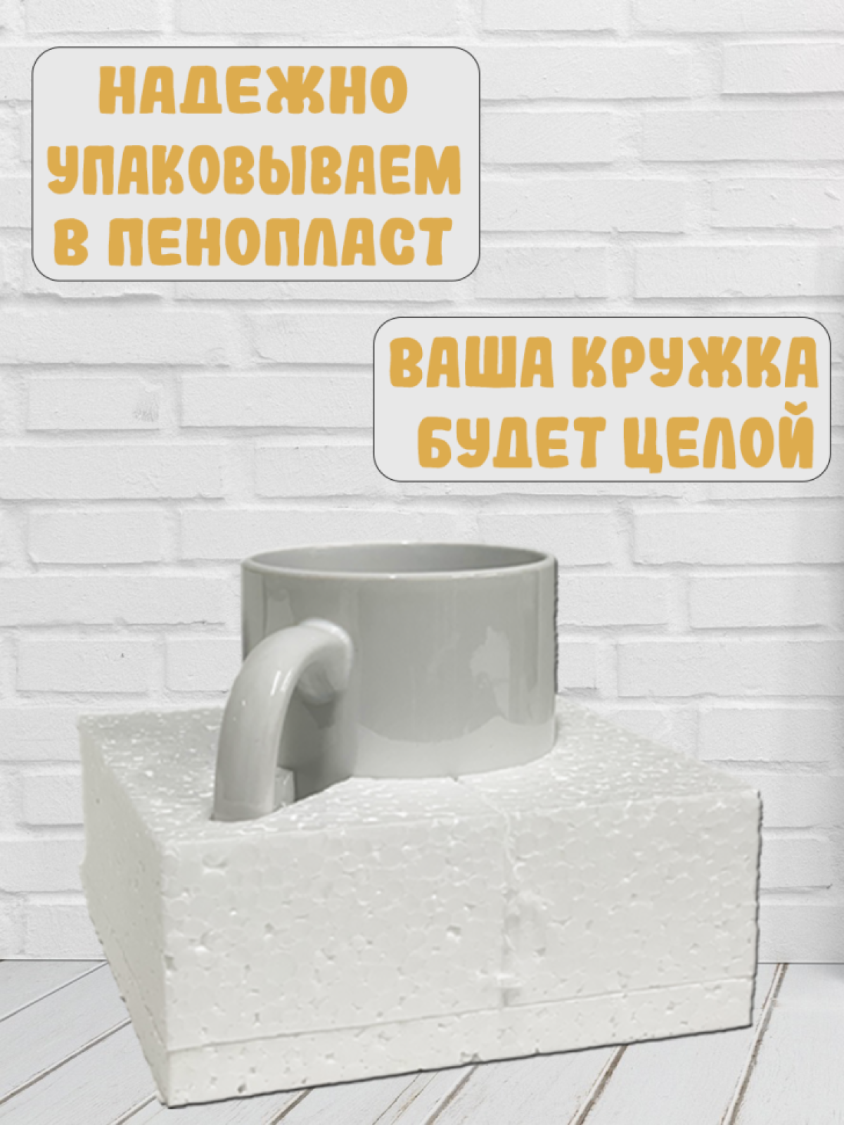 Подарок с принтом, Кружка, скучаю по тебе