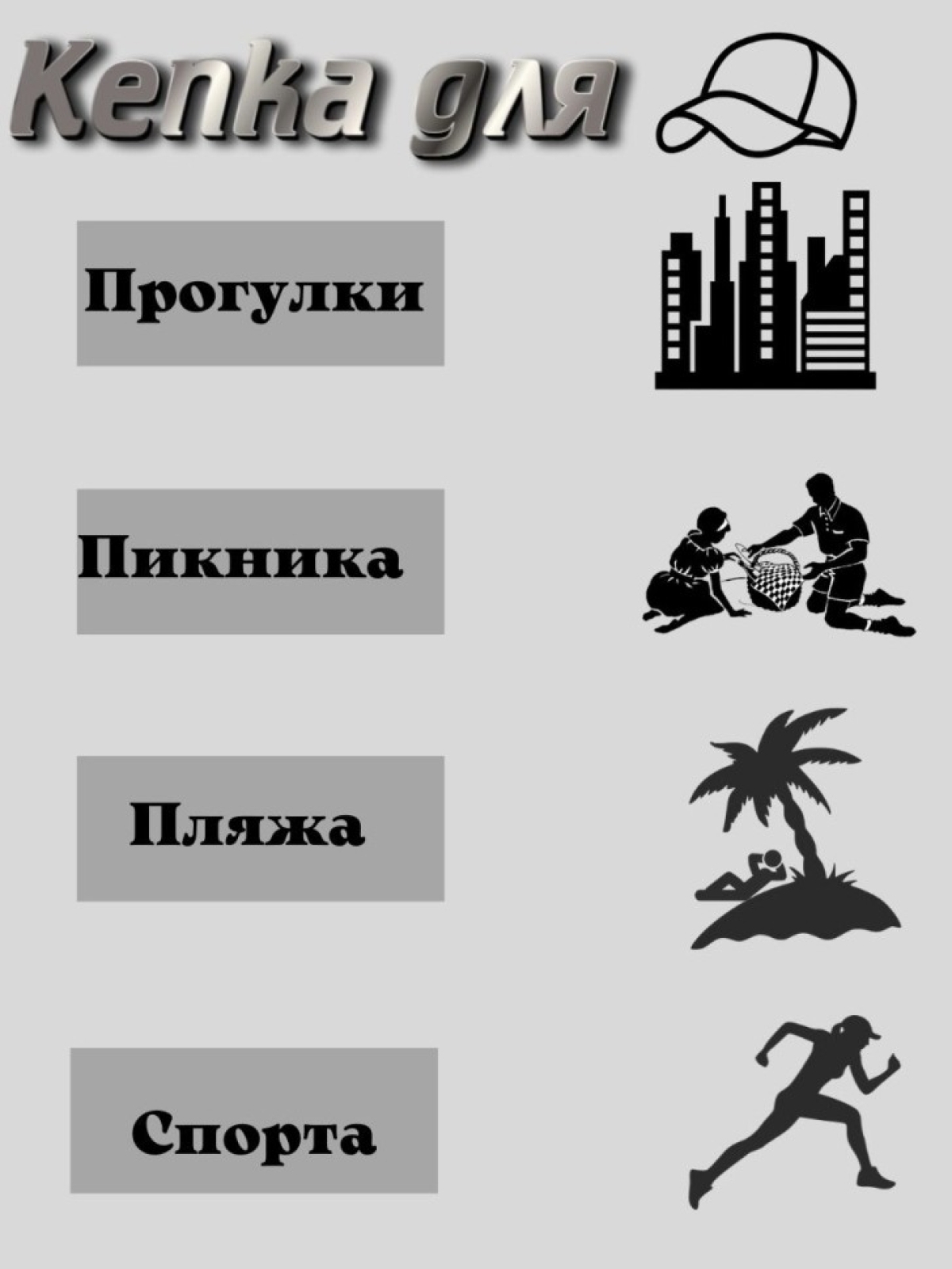 Женская летняя бейсболка с  принтом Серп и молот