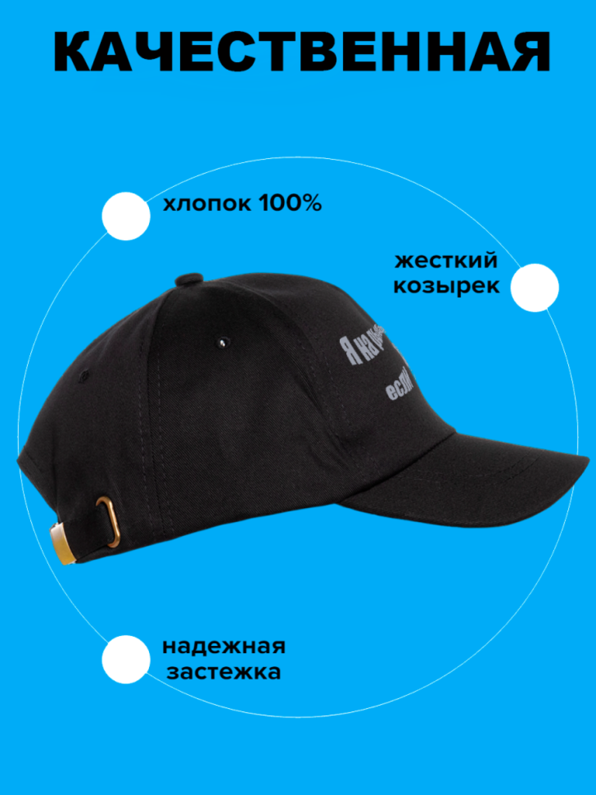 Кепка хлопковая повседневная Я на рыбалку если че