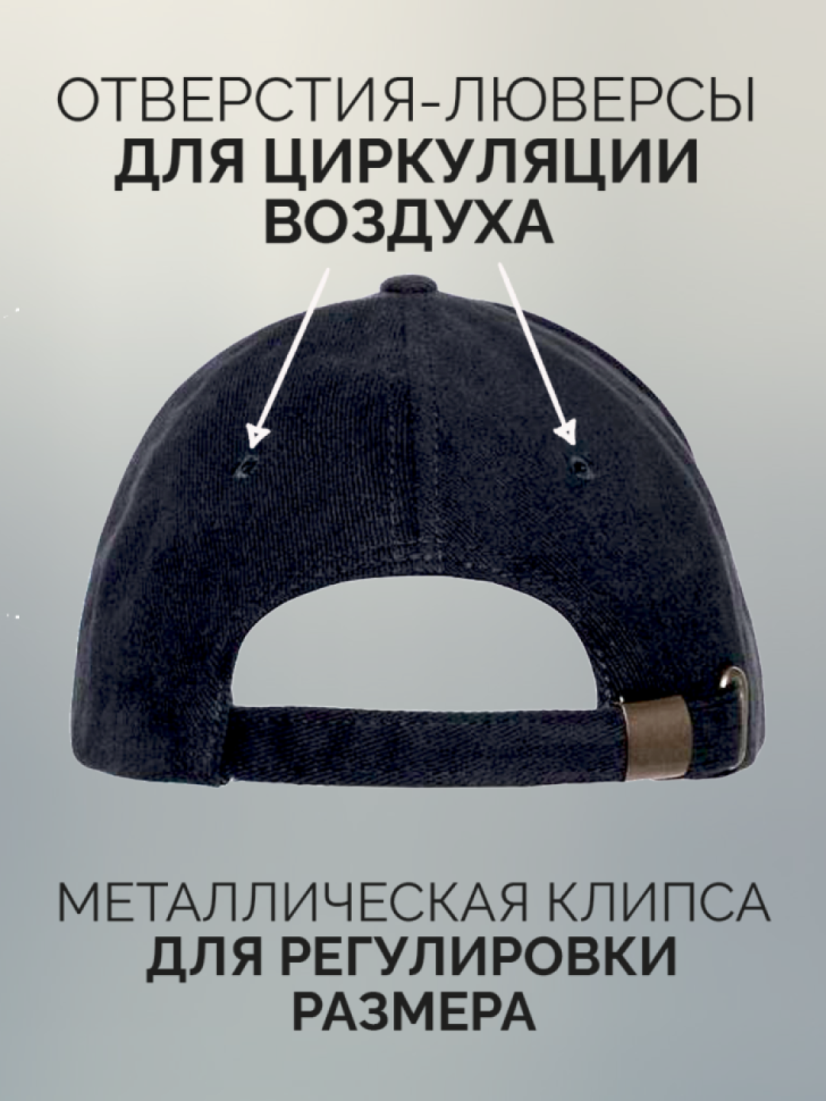Бейсболка с принтом мужская с надписью Качественно жарю