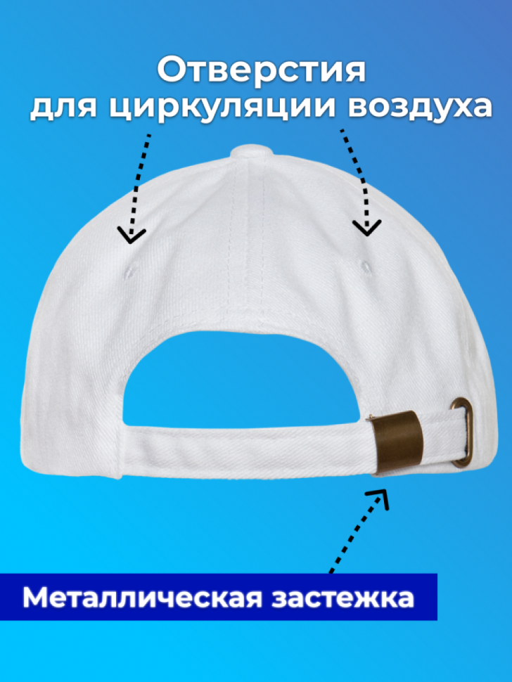 Белая кепка унисекс для мужчин и женщин с принтом акула