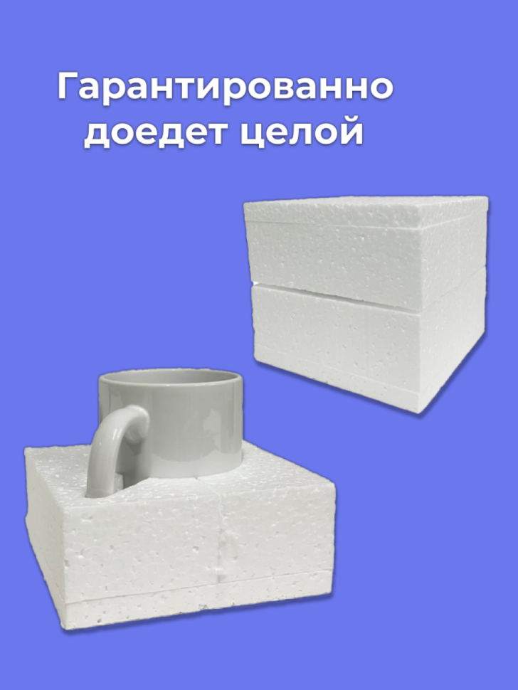 Кружка хамелеон акулы меняющая цвет при нагревании