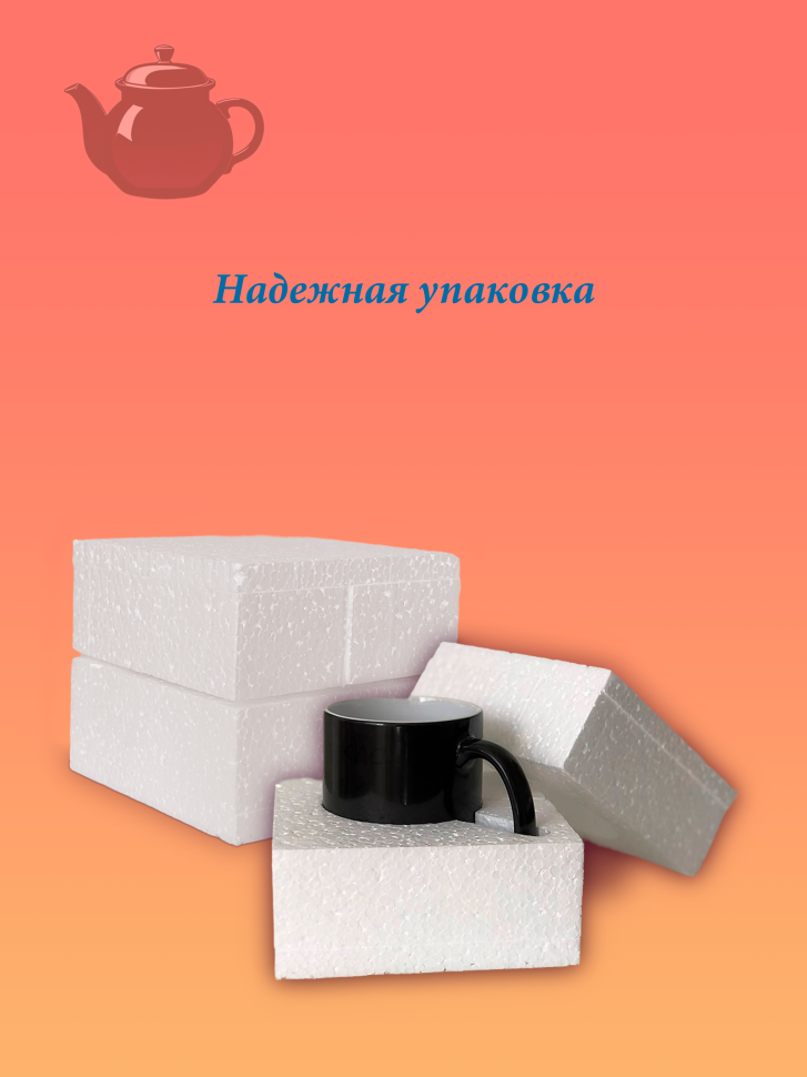 Лучшая кружка хамелеон.