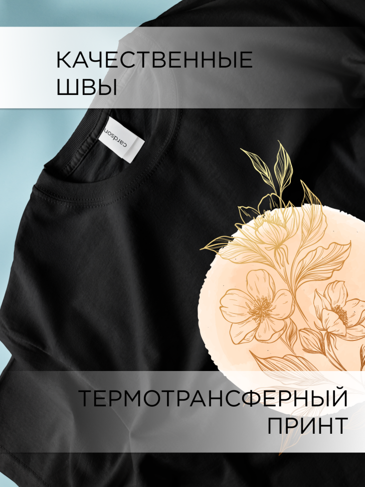 Футболка черная оверсайз с принтом Цветы круг