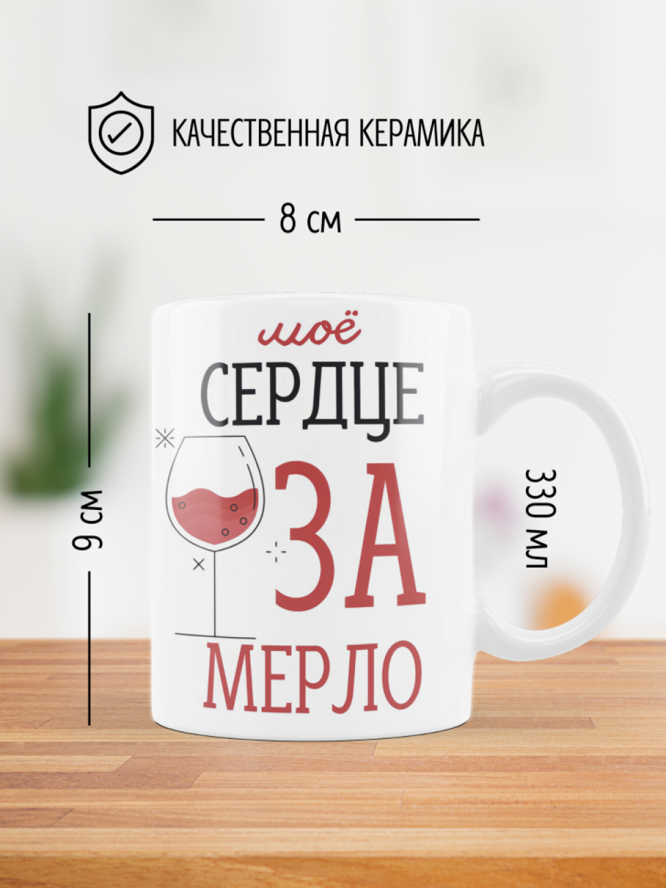 Кружка белая, керамическая, с принтом, с надписью, прикол, в
