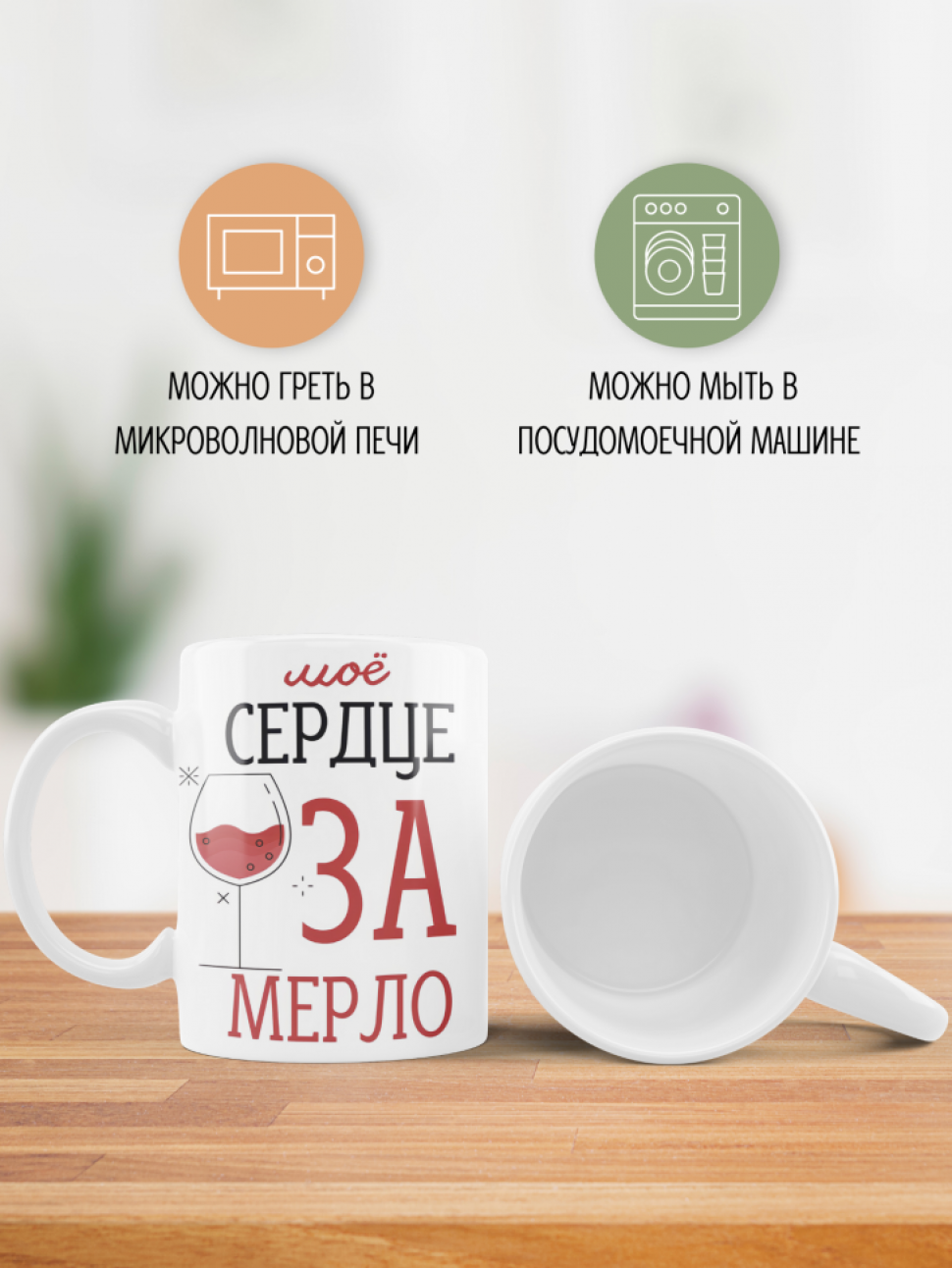 Кружка белая, керамическая, с принтом, с надписью, прикол, в