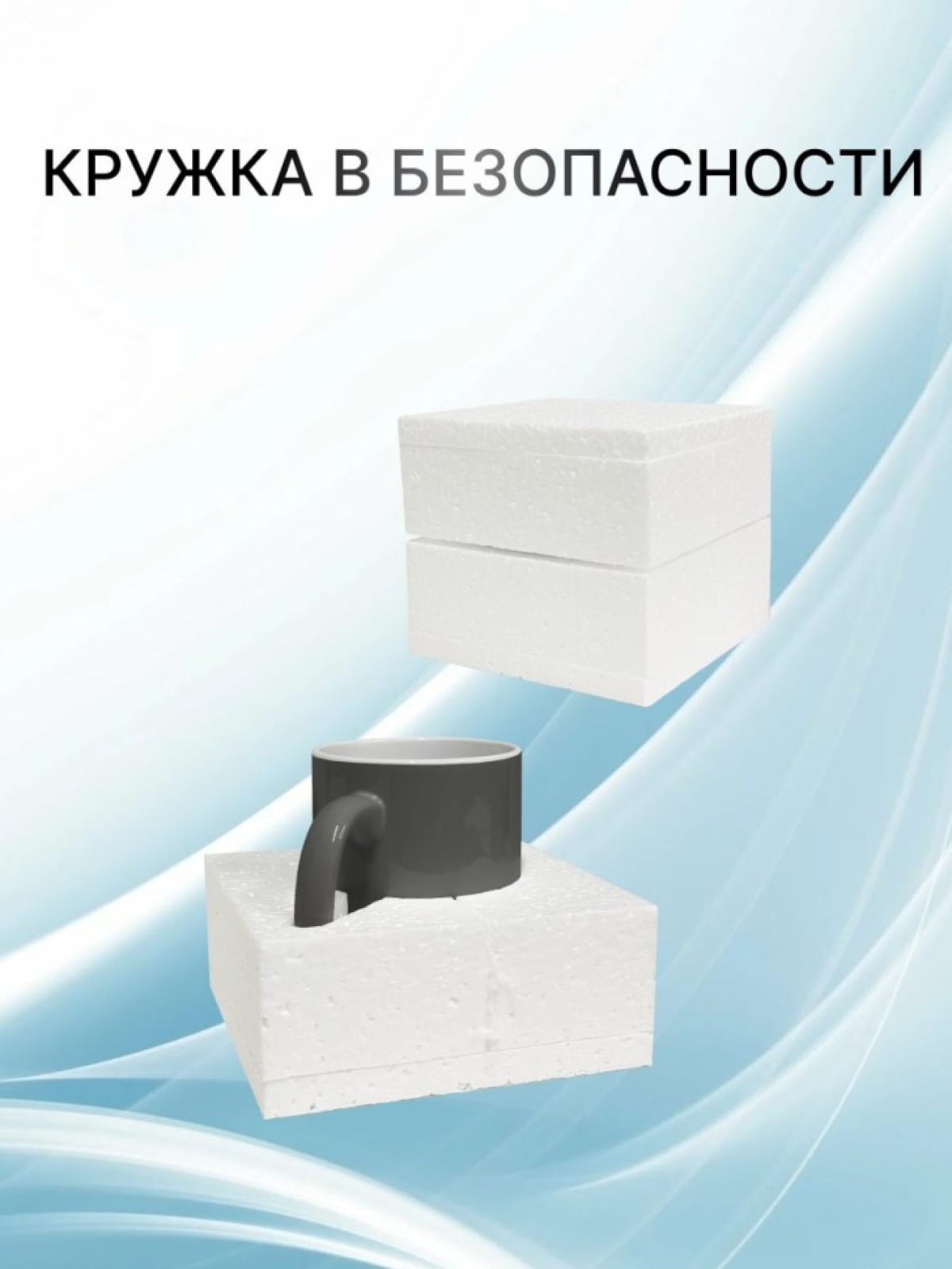 Кружка хамелеон с принтом шайбы хоккейной в подарок