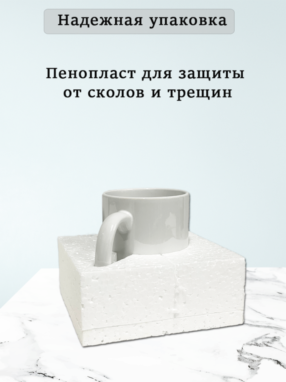 Кружка стоматологу в подарок для чая и кофе