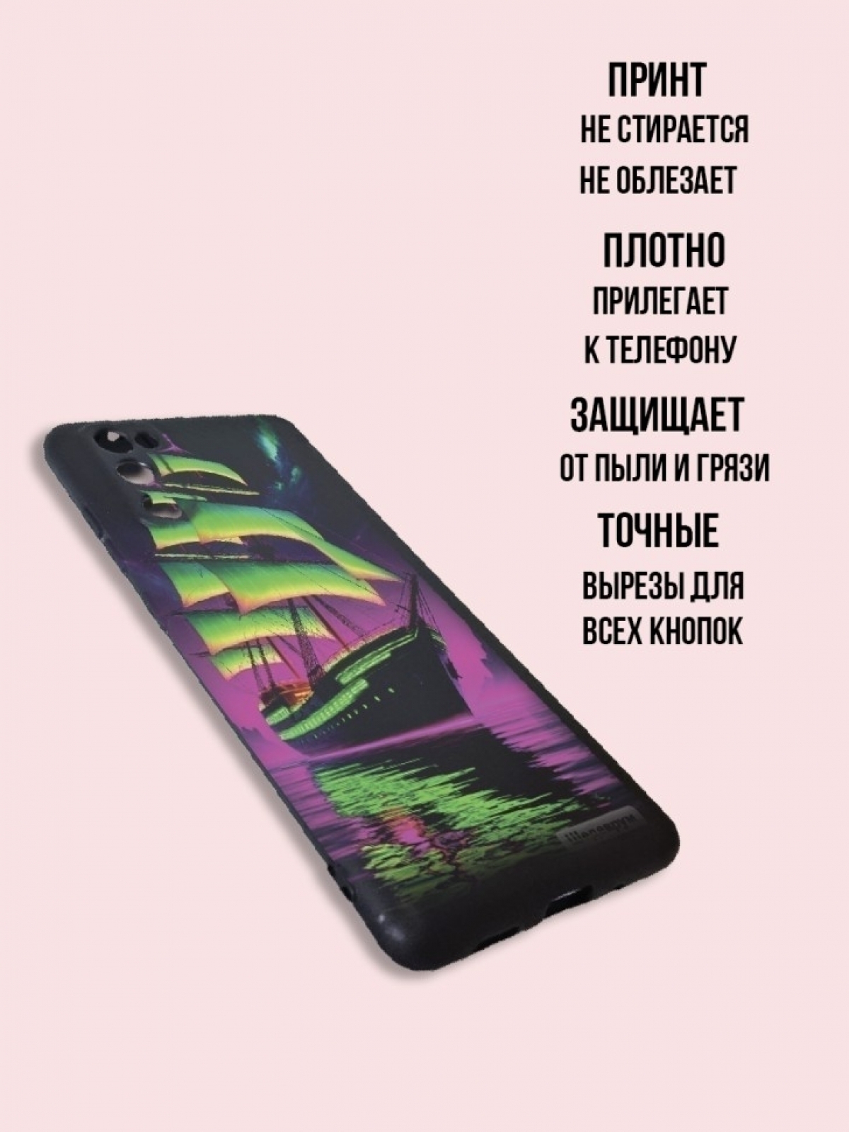 Чехол для телефон Samsung Galaxy S20 FE   