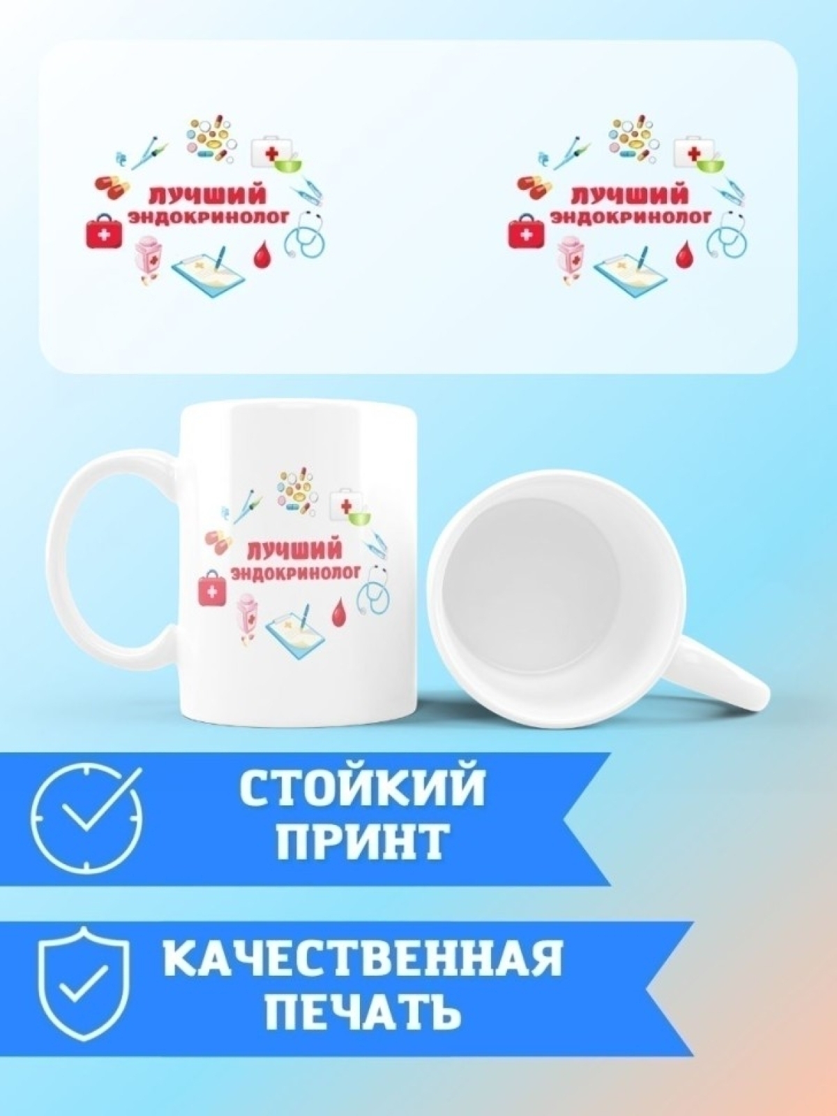 Кружка керамическая большая для чая с принтом