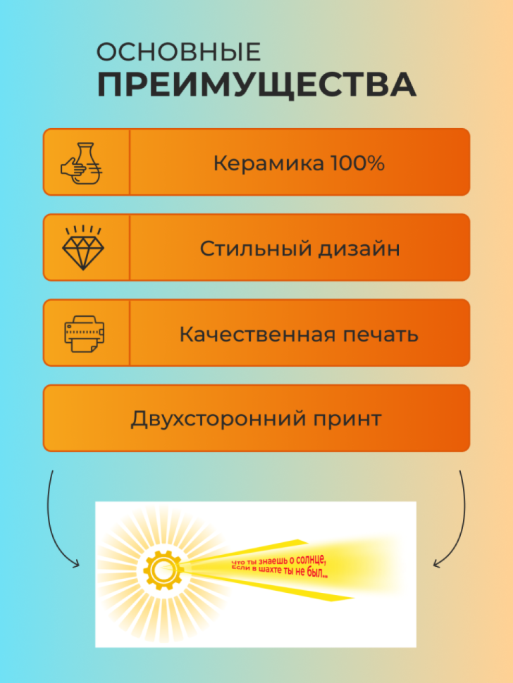 Кружка-хамелеон  с днем шахтера