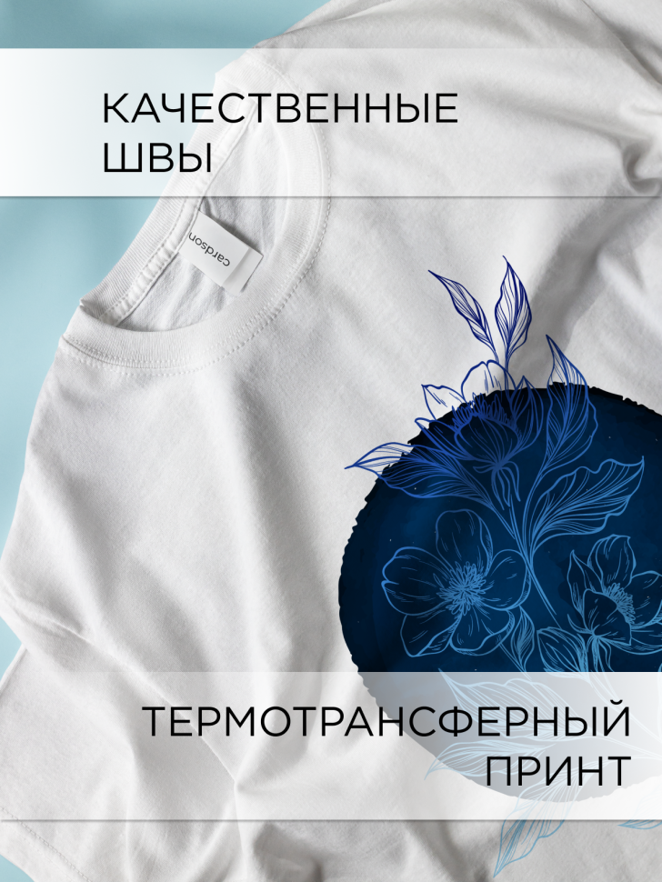 Футболка белая оверсайз с принтом Цветы круг 2