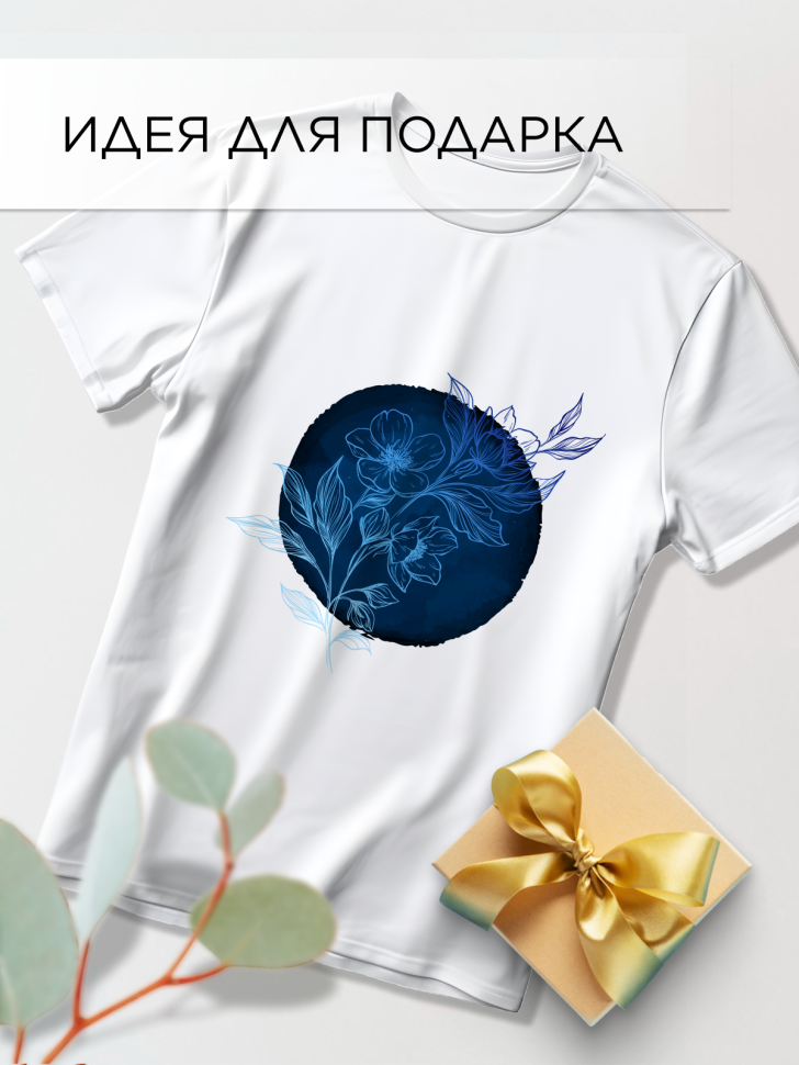 Футболка белая оверсайз с принтом Цветы круг 2