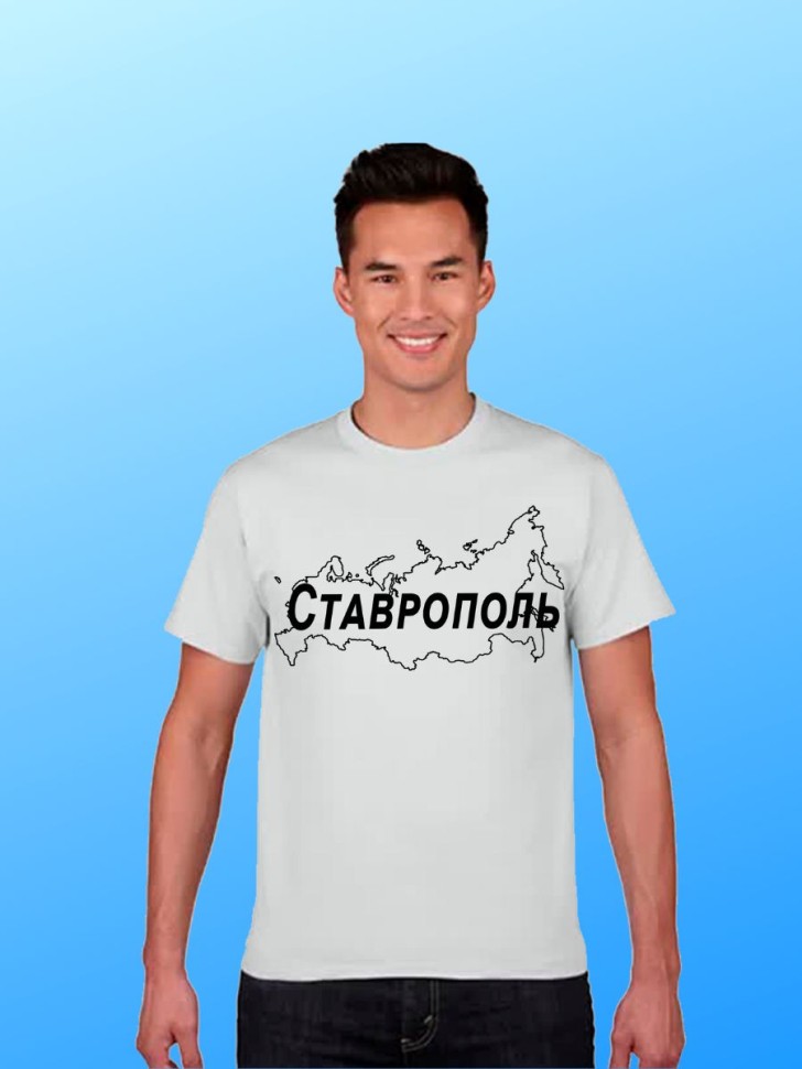 футболка с принтом и названием города Ставрополь