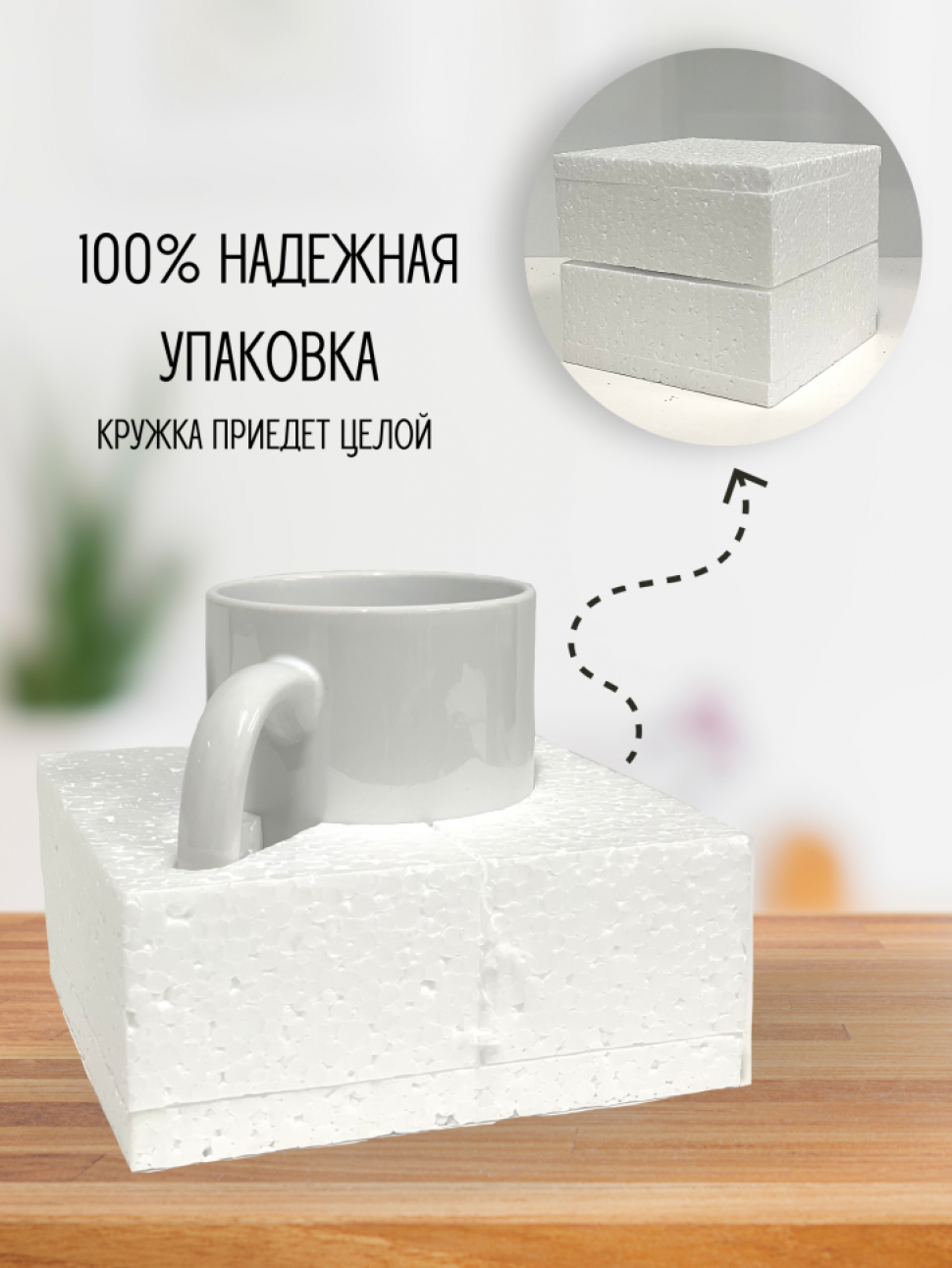 Кружка белая, керамическая, с принтом, с надписью, прикол, в
