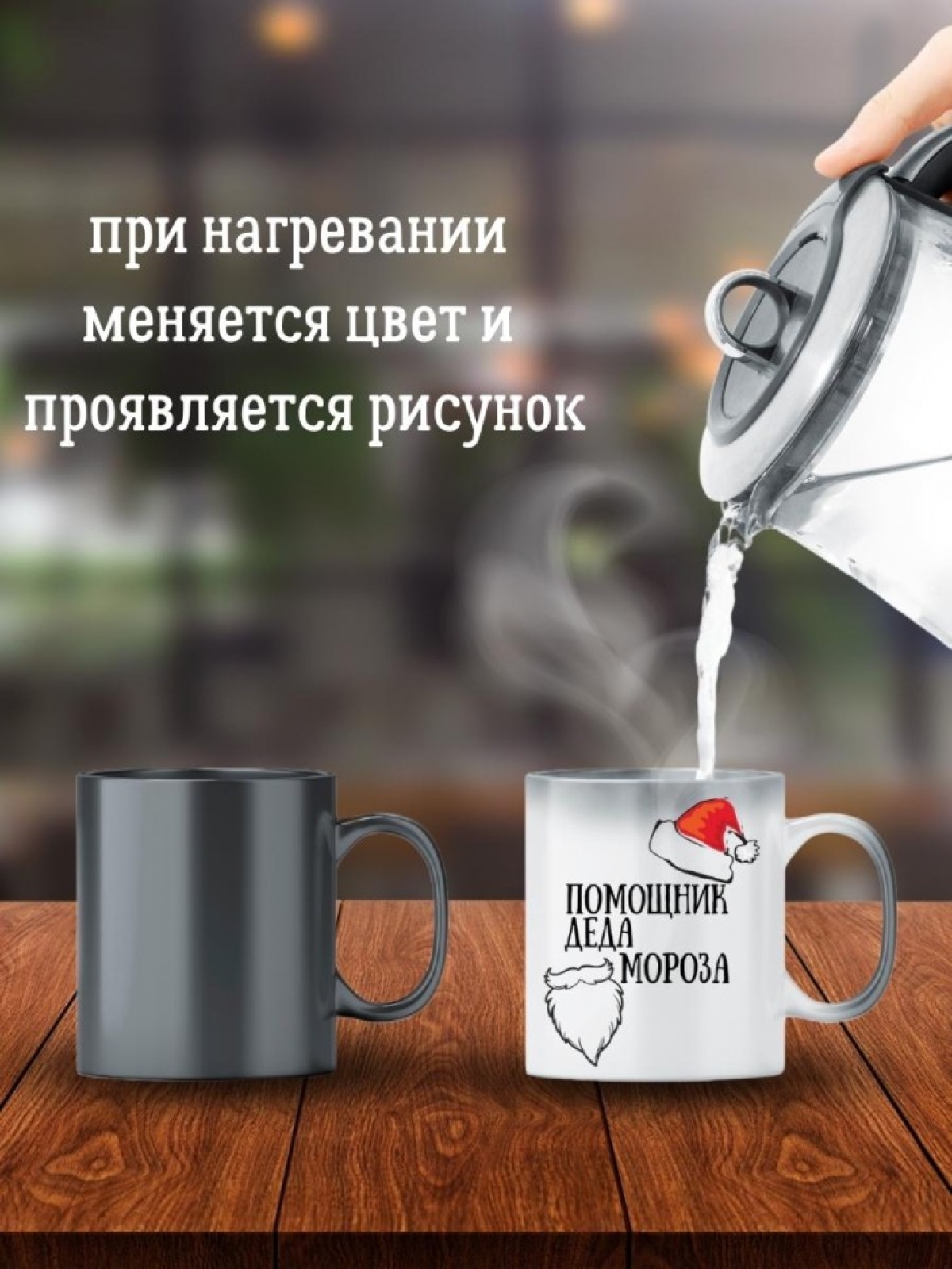 Кружка новогодняя хамелеон подарок с символом года 2023