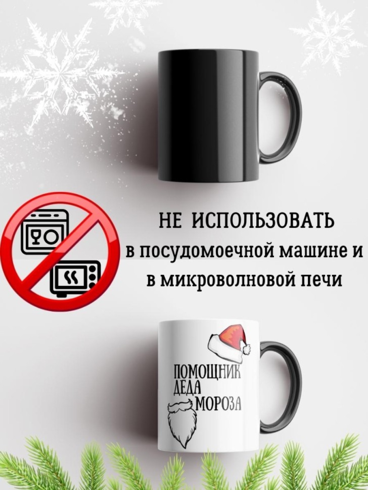 Кружка новогодняя хамелеон подарок с символом года 2023