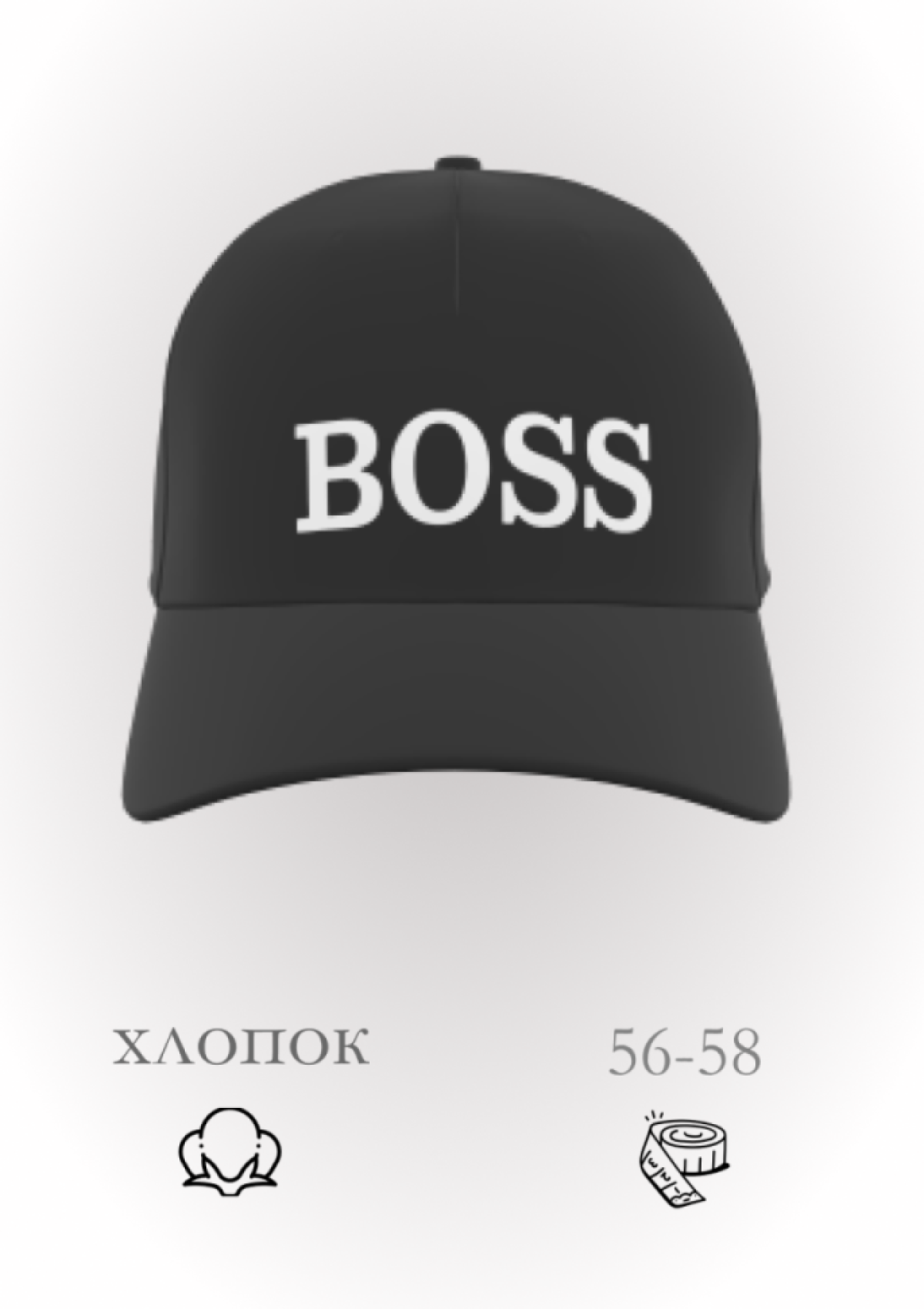 Бейсболка boss в подарок принт Бейсболка boss в подарок принт