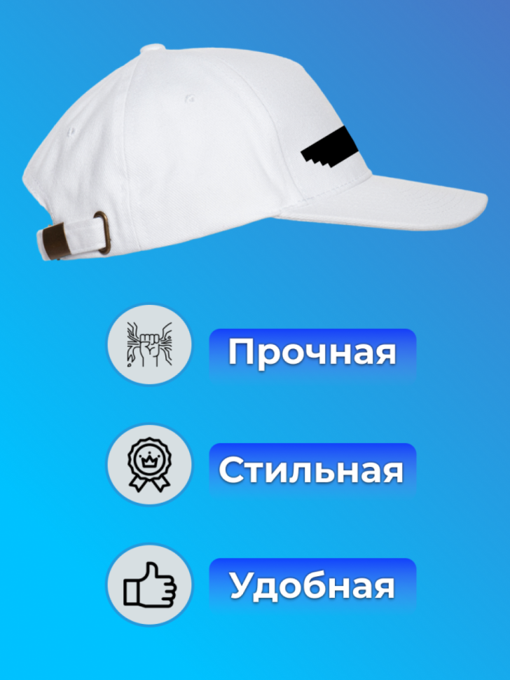 Белая кепка унисекс для мужчин и женщин с принтом очки
