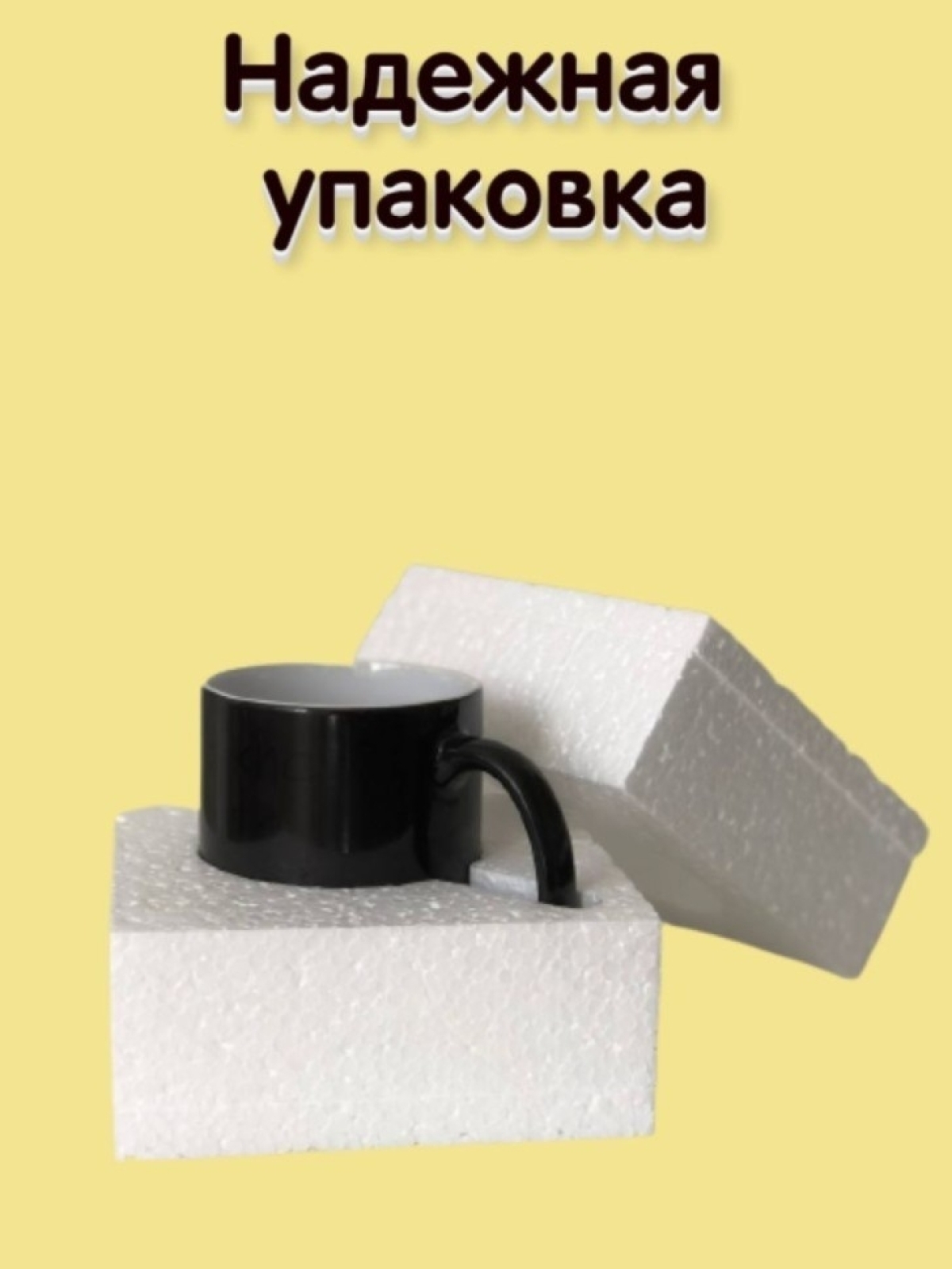 Кружка хамелеон большая для чая и кофе подарок любимой маме