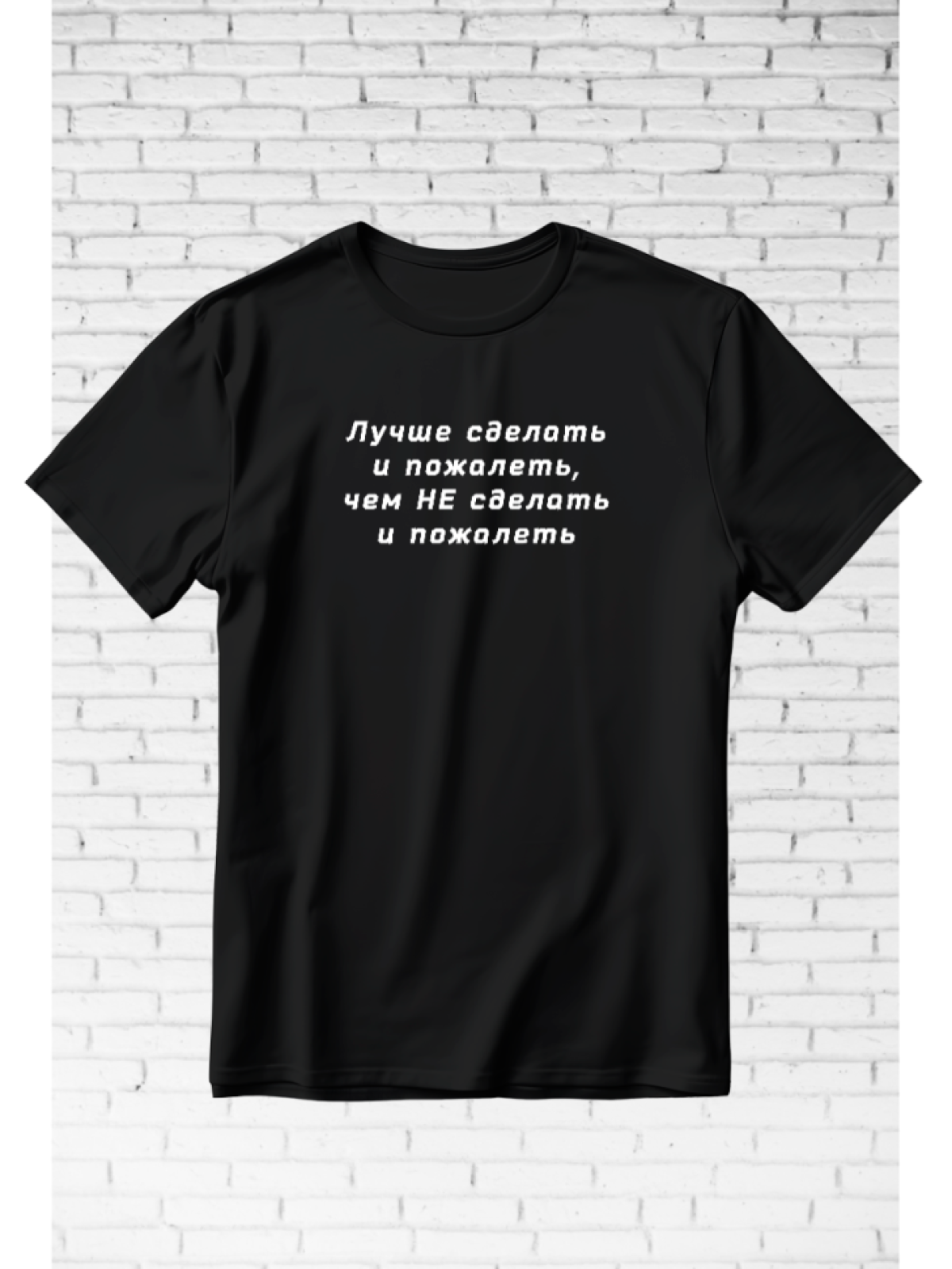Футболка с надписью Футболка с надписью