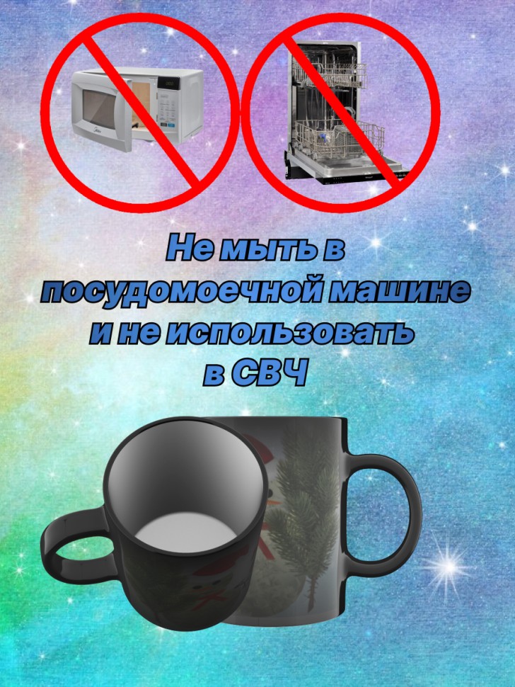 Кружкой хамелеон с животным