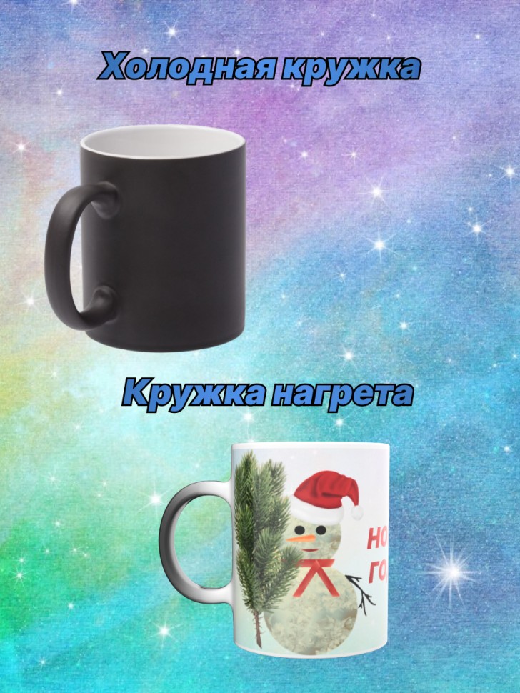 Кружкой хамелеон с животным
