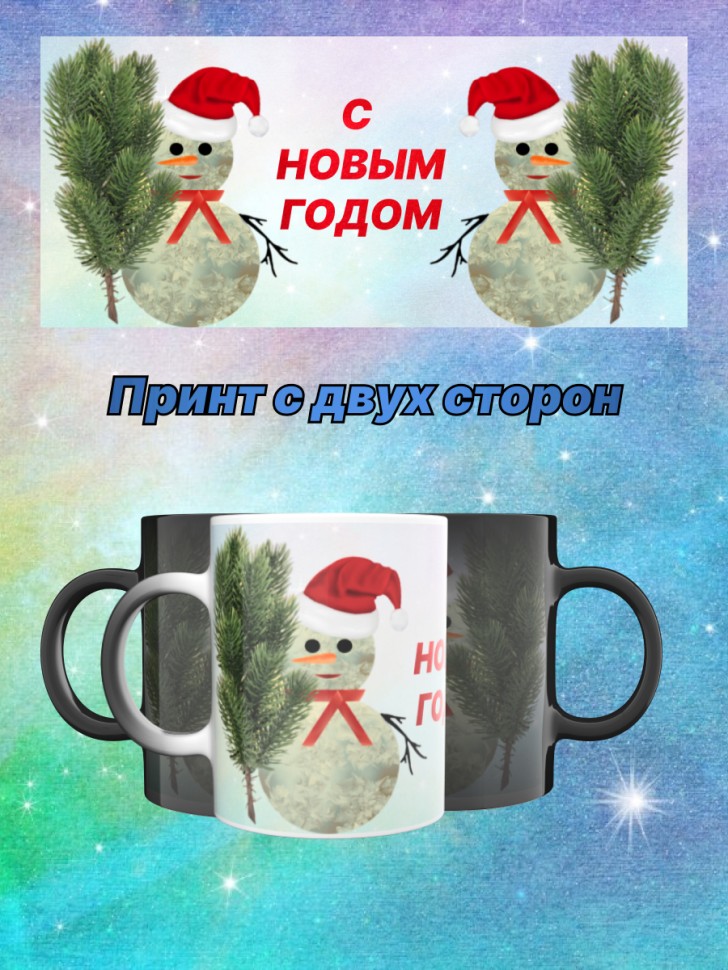 Кружкой хамелеон с животным