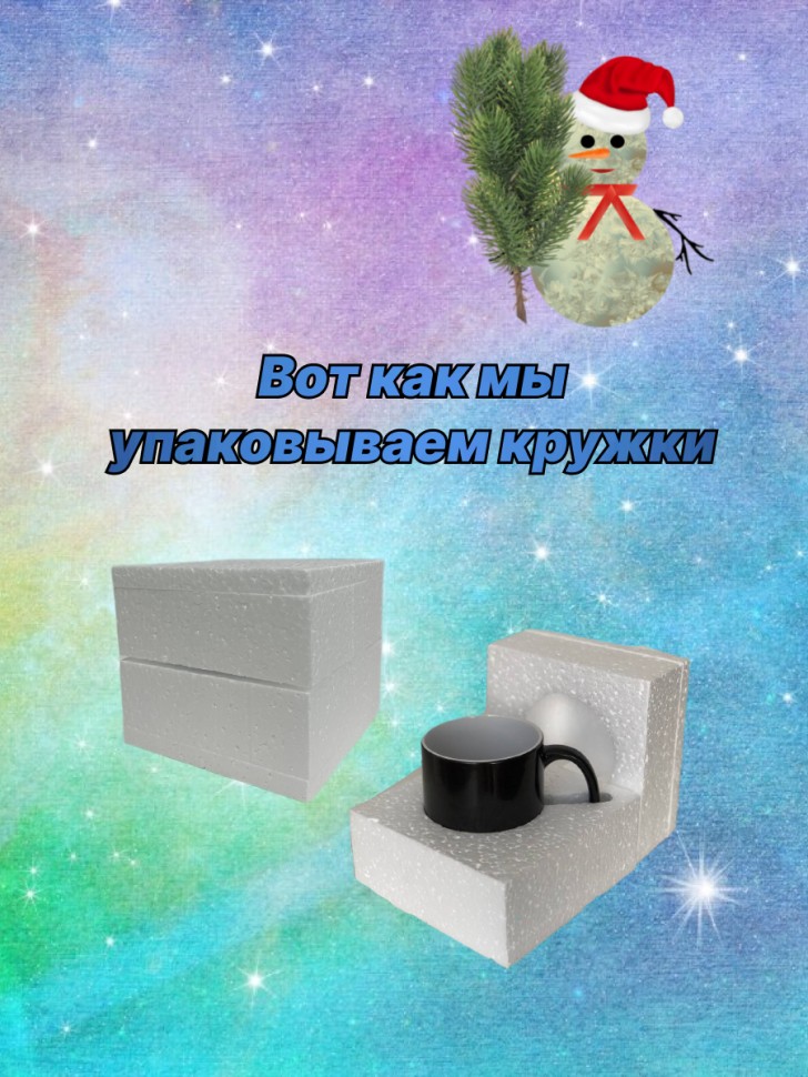 Кружкой хамелеон с животным