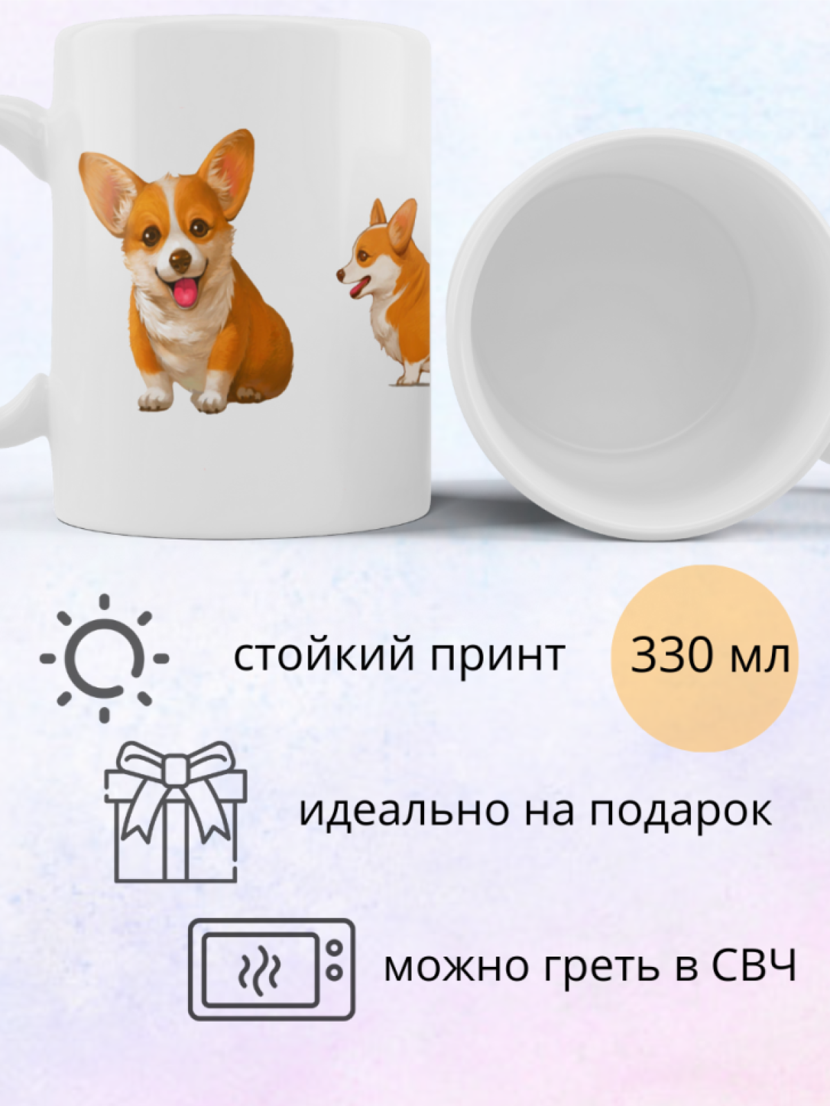 Кружка сувенир на подарок с принтом