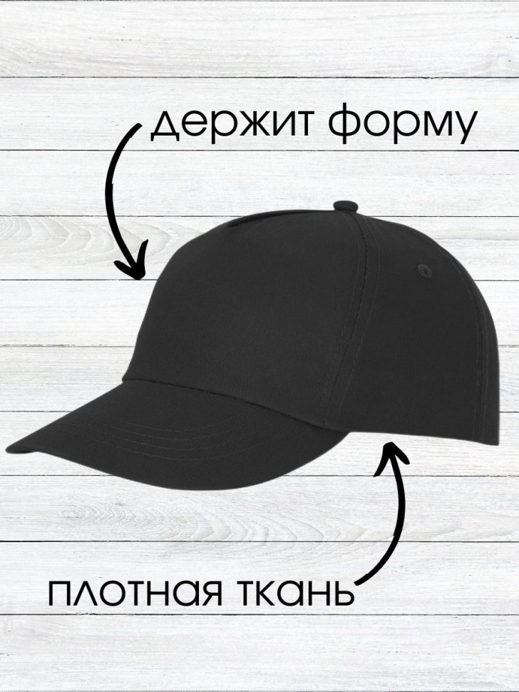 Бейсболка черная мужская женская с надписью код региона