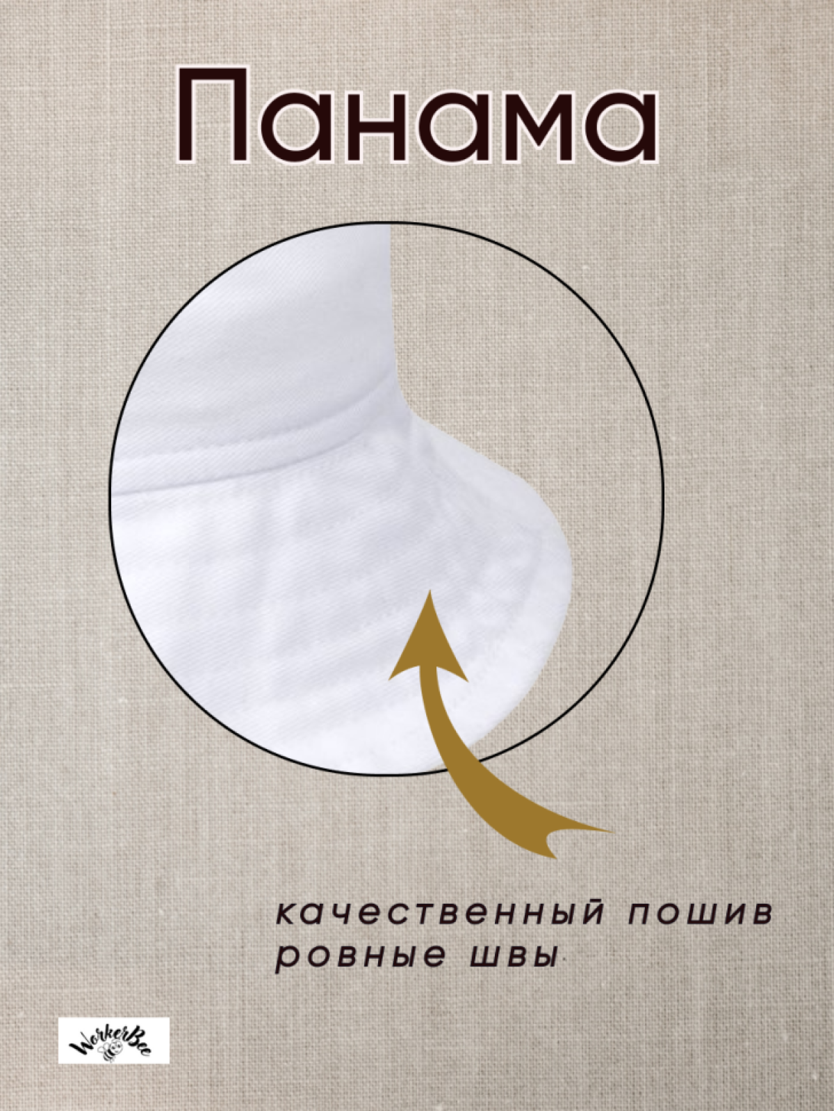 Панама  летняя хлопковая с принтом Бабочка 