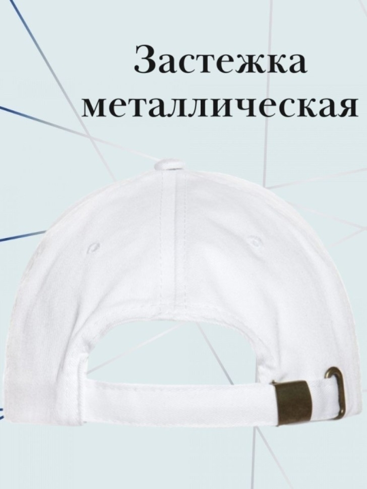 Бейсболка DIRECTOR кепка в подарок директору