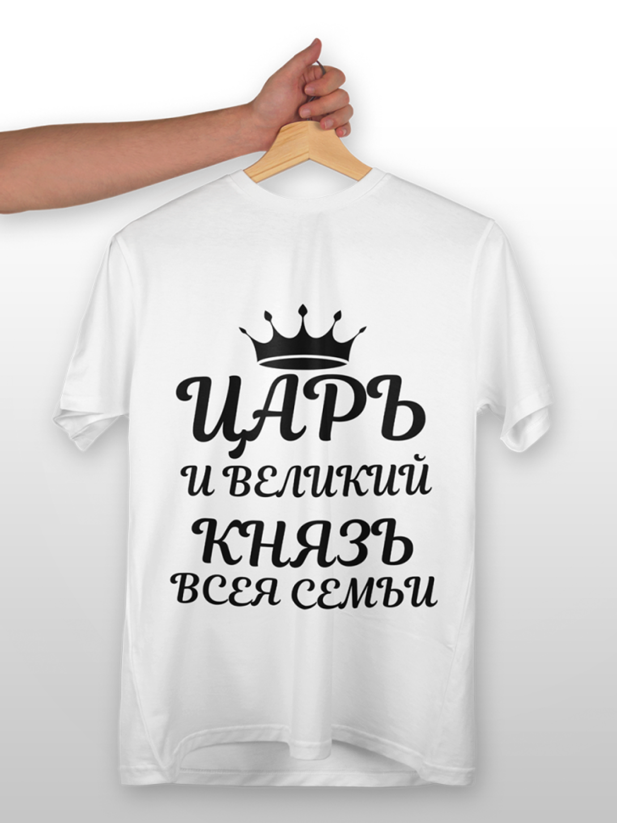Футболка белая оверсайз с принтом царь Футболка белая оверсайз с принтом царь