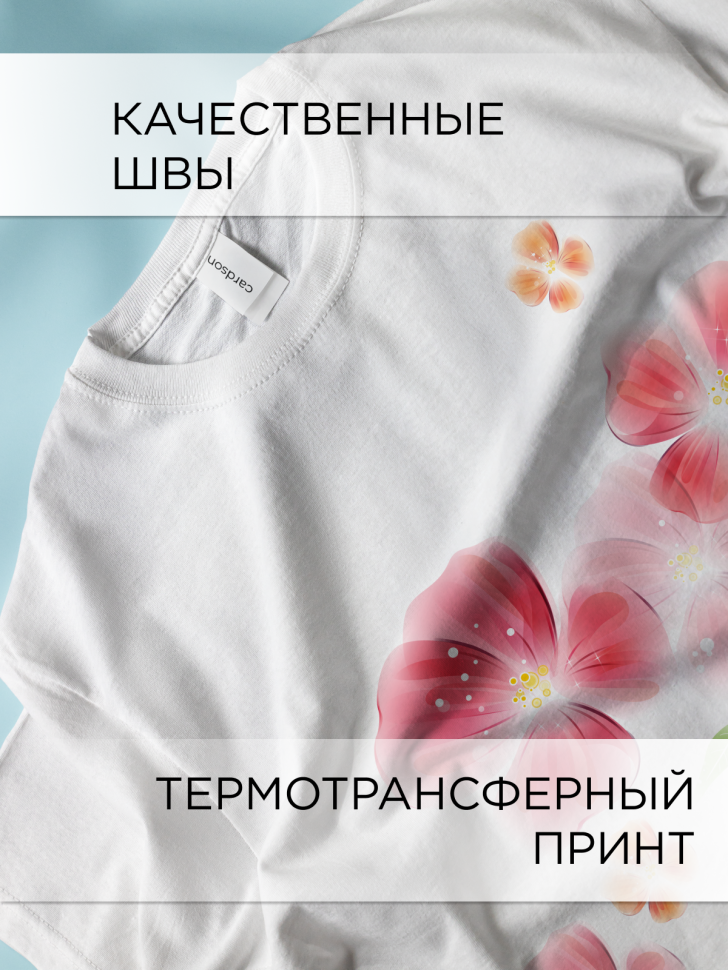 Футболка белая оверсайз с принтом Маки акварель