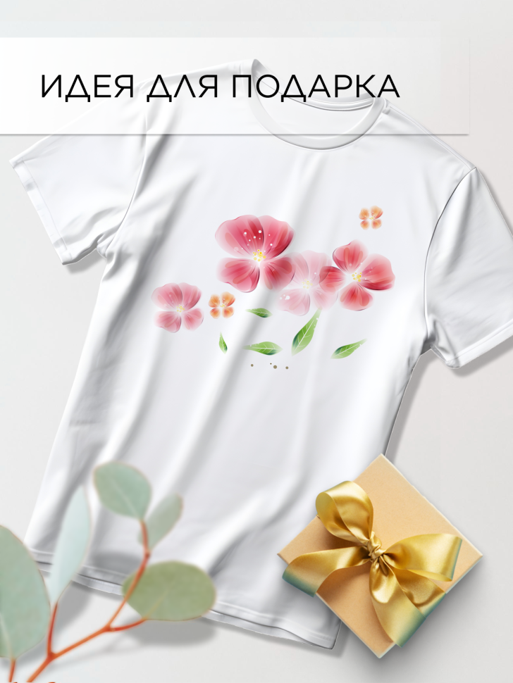 Футболка белая оверсайз с принтом Маки акварель