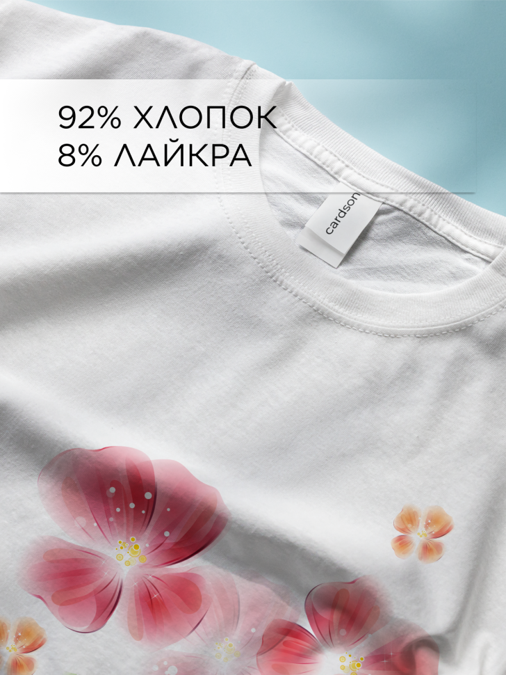 Футболка белая оверсайз с принтом Маки акварель