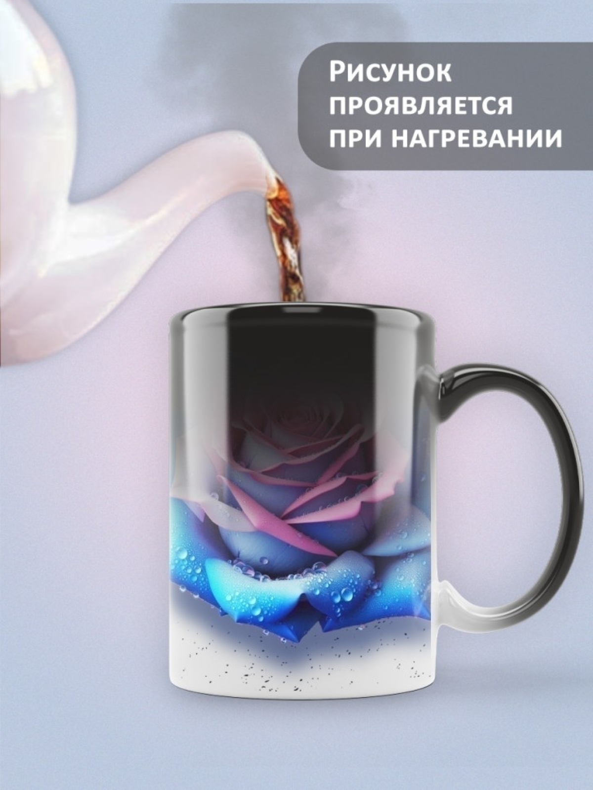 Кружка подарок хамелеон керамическая