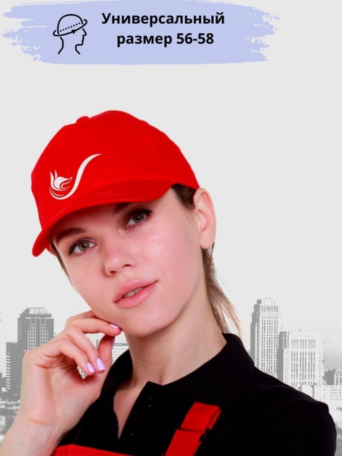 Бейсболка  лиса красная