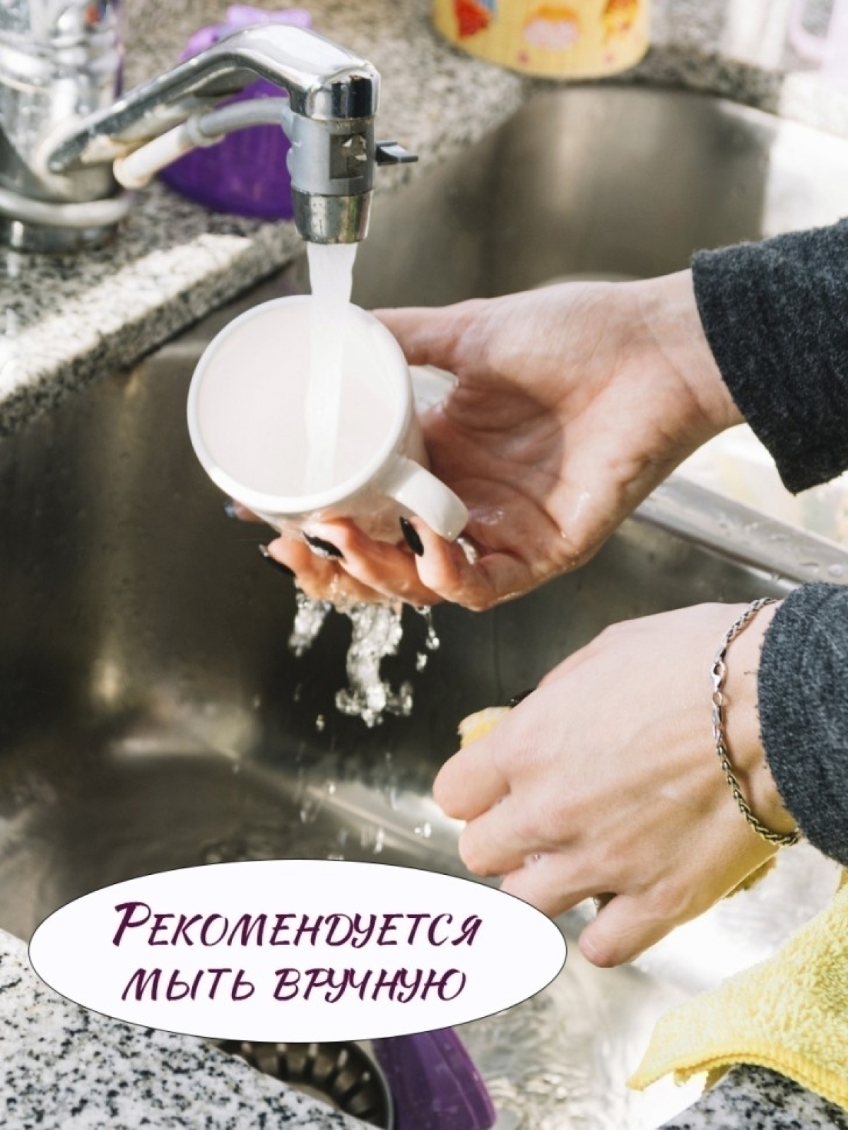 Именная кружка хамелеон