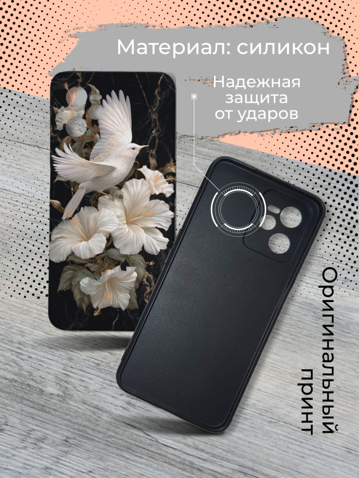 Чехол для телефона Realme C35